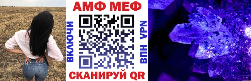 АМФ Premium  кракен   Кстово 