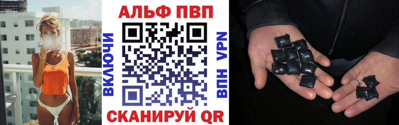 маркетплейс формула  Кстово  A-PVP крисы CK  где продают  