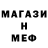 Первитин мет Gael Ninga