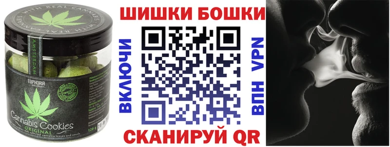 Canna-Cookies марихуана  закладка  Кстово 