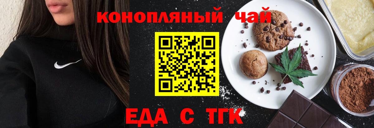 Canna-Cookies марихуана  Вход с VPN  Кстово 
