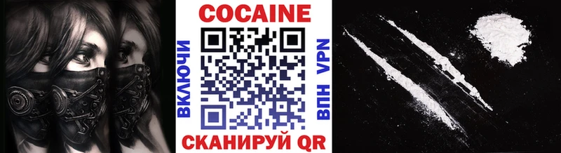 darknet официальный сайт  сколько стоит  Кстово  COCAIN 99% 