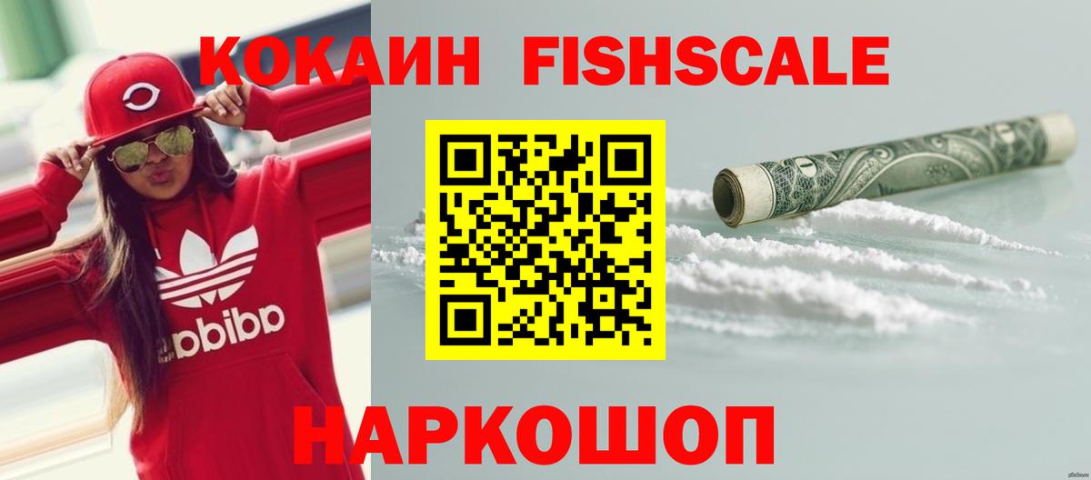 КОКАИН 99% Кстово