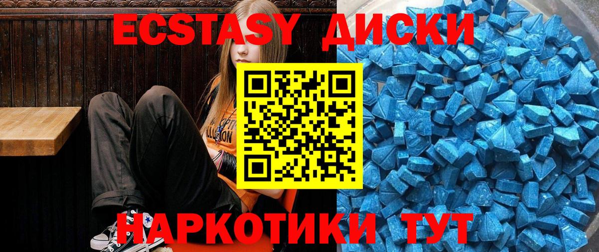 Ecstasy круглые  Экстази бентли  Вход с VPN  Кстово 