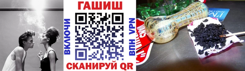 Гашиш hashish  наркошоп  Кстово 