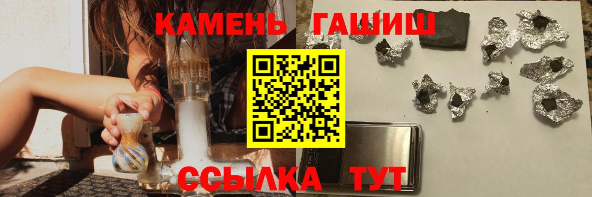 ГАШИШ Изолятор  купить   Кстово  Вход с VPN  ГАШИШ индика сатива  ГАШИШ 
