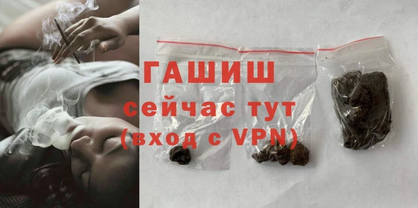 бутират Белокуриха