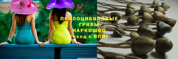 кокаин перу Белоозёрский