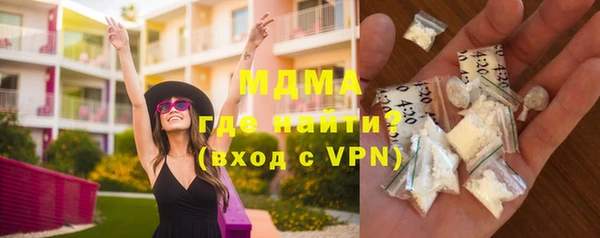 героин Зеленокумск