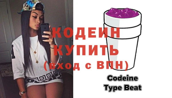 бутират Белокуриха