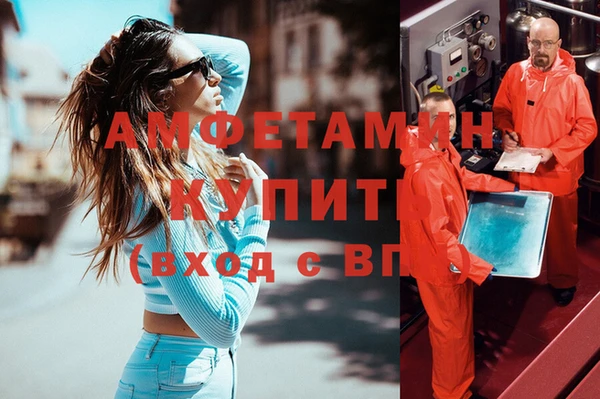 бутират Белокуриха