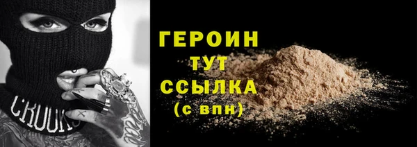 кокаин перу Белоозёрский