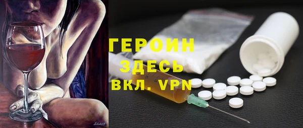 метадон Беломорск