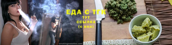 бутират Белокуриха