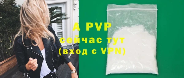 метадон Беломорск