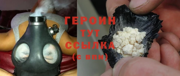 бутират Белокуриха