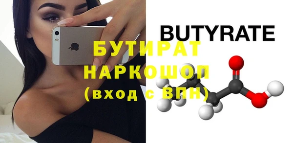 каннабис Балахна
