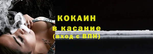 метадон Беломорск