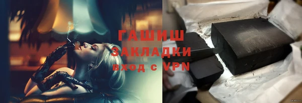 метадон Беломорск