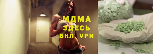 метадон Беломорск