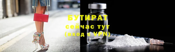 метадон Беломорск