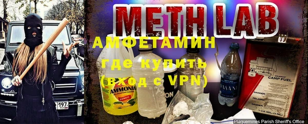 бутират Белокуриха