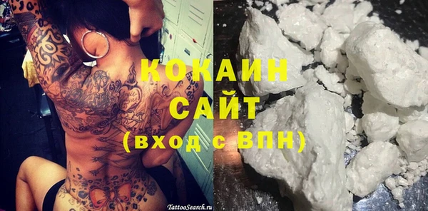 бутират Белокуриха