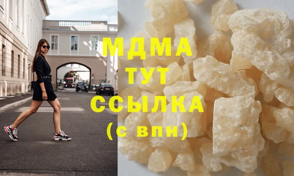 кокаин перу Белоозёрский