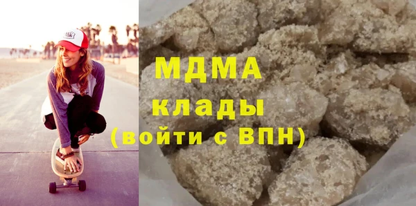 метадон Беломорск