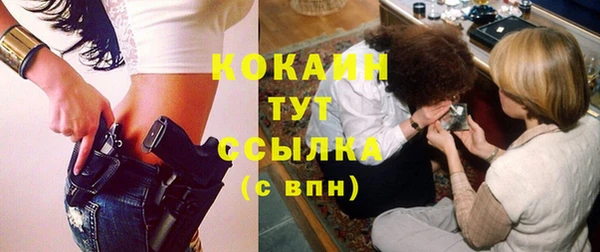 метадон Беломорск