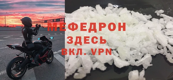кокаин перу Белоозёрский