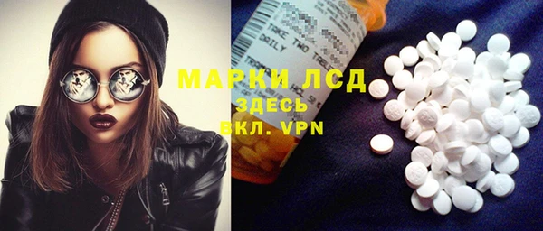 кокаин перу Белоозёрский