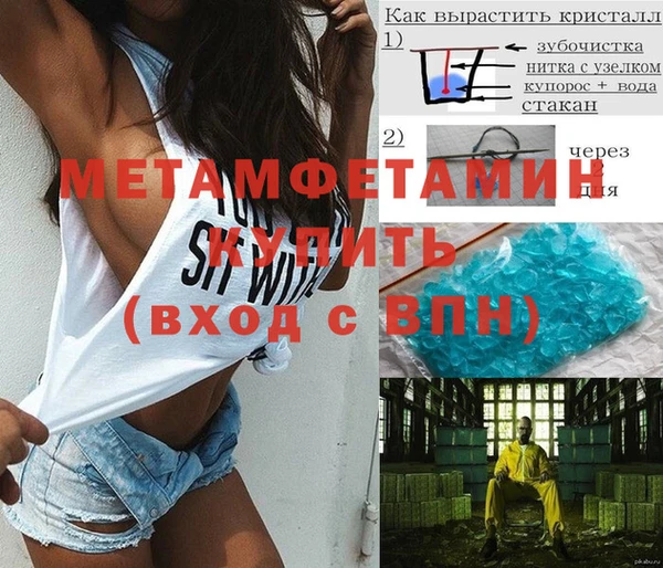 метадон Беломорск
