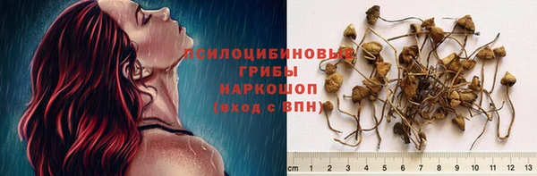 кокаин перу Белоозёрский