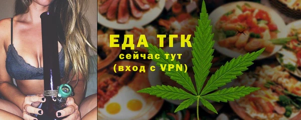 бутират Белокуриха