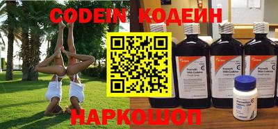 гашишное масло Конаково
