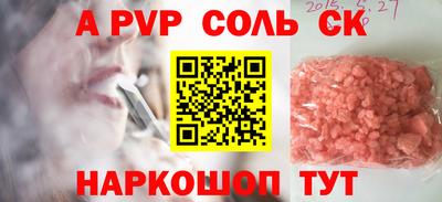 герыч Коммунар