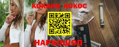 гашишное масло Конаково