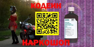 сатива Комсомольск-на-Амуре