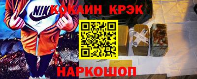 гашишное масло Конаково