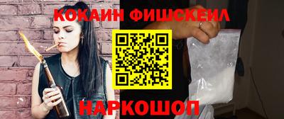 гашишное масло Конаково