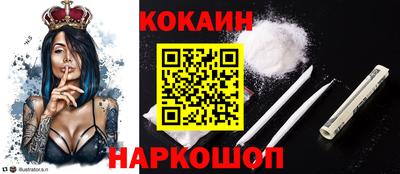 гашишное масло Конаково