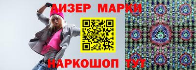 гашишное масло Конаково