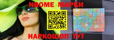 сатива Комсомольск-на-Амуре