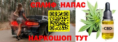 сатива Комсомольск-на-Амуре