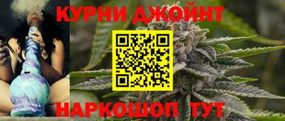 гашишное масло Конаково