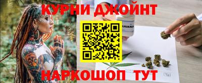 гашишное масло Конаково