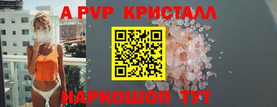 герыч Коммунар