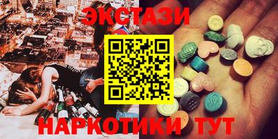 сатива Комсомольск-на-Амуре