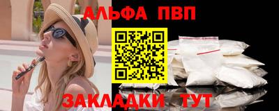 сатива Комсомольск-на-Амуре